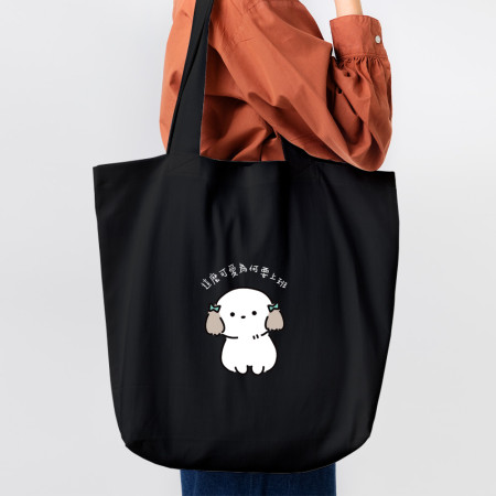 汪星人(可客製化文字)