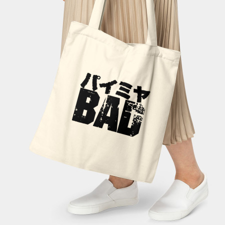 派咪呀 BAD 派咪呀 BAD