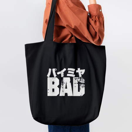 派咪呀 BAD 派咪呀 BAD