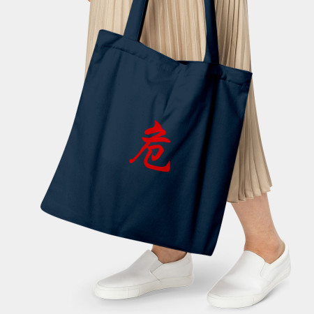 危 咒 尛 封 勒令(客製化文字) 危 咒 尛 封 勒令(客製化文字)
