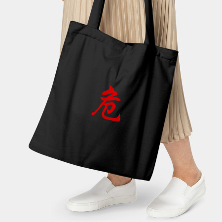 危 咒 尛 封 勒令(客製化文字) 危 咒 尛 封 勒令(客製化文字)