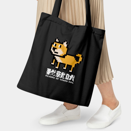 我就吠