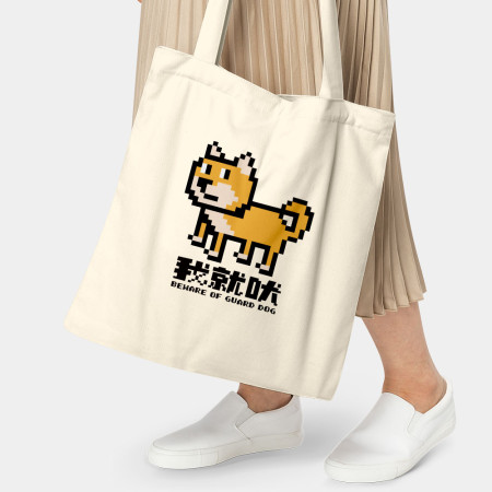 我就吠