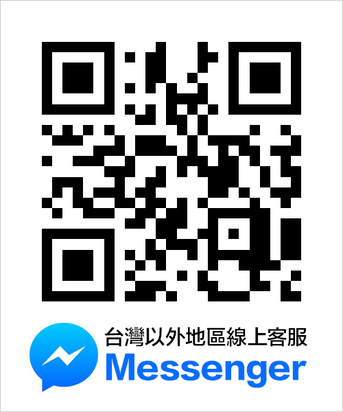 Messenger