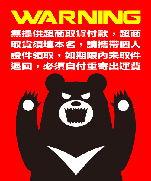 Warning