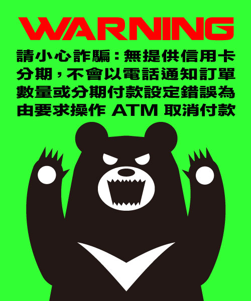 ATM