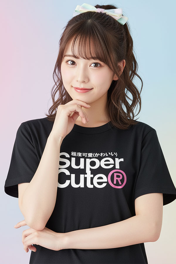 Super Cute
