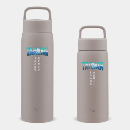 我愛小小多山的國家 我愛小小多山的國家