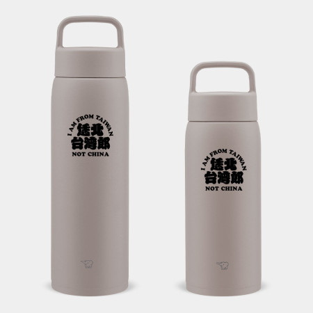 拎北台灣郎(可客製化文字) 拎北台灣郎(可客製化文字)