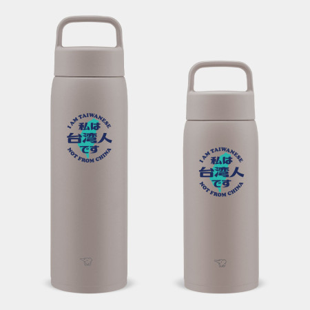 我是台灣人 我是台灣人