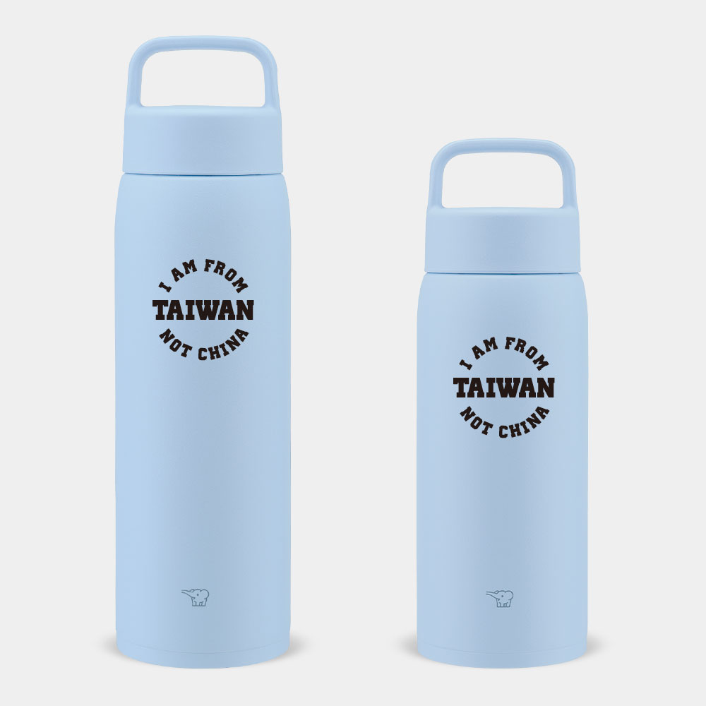 出國必備！I'm from Taiwan（客製化地名）