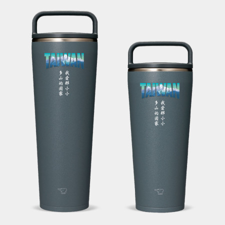 我愛小小多山的國家