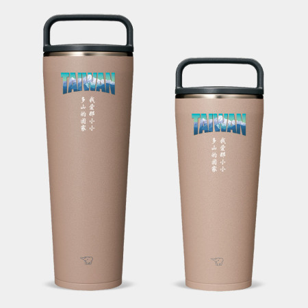 我愛小小多山的國家