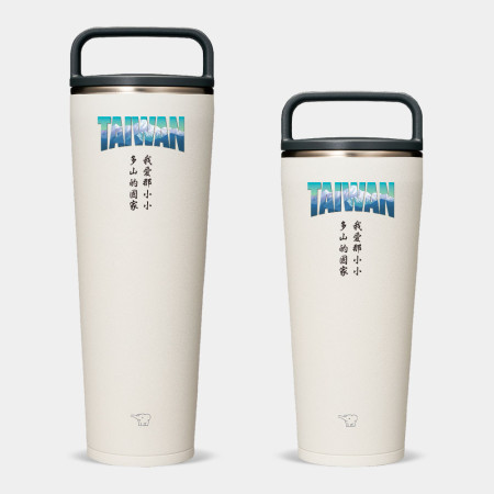 我愛小小多山的國家 我愛小小多山的國家