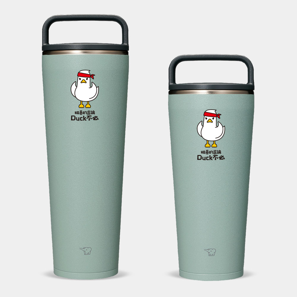 粗暴的言論Duck不必