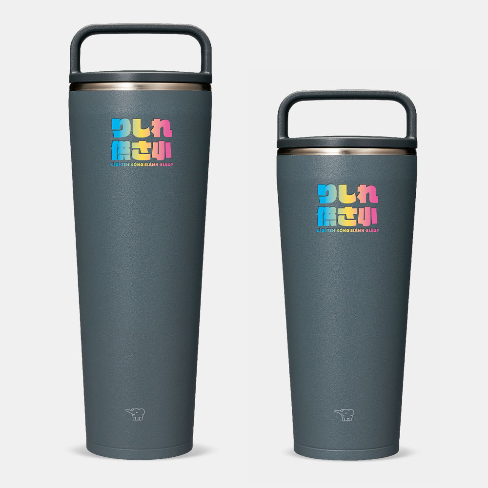 哩西勒供三小？りしれ供さ小？