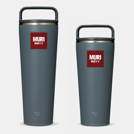 MURI 無理です MURI 無理です