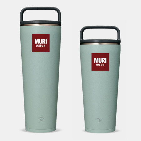 MURI 無理です MURI 無理です