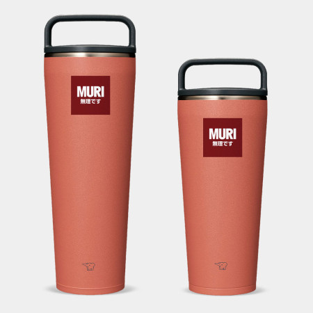 MURI 無理です MURI 無理です