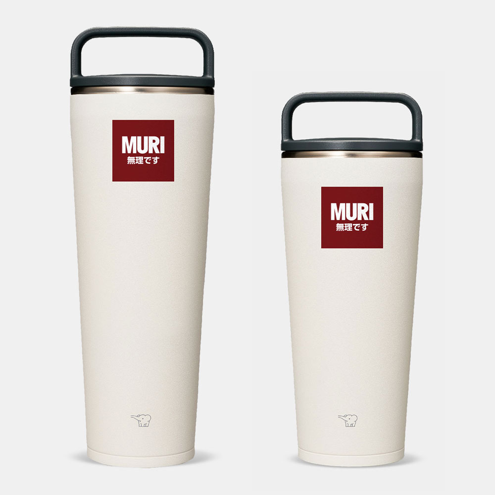 MURI 無理です MURI 無理です