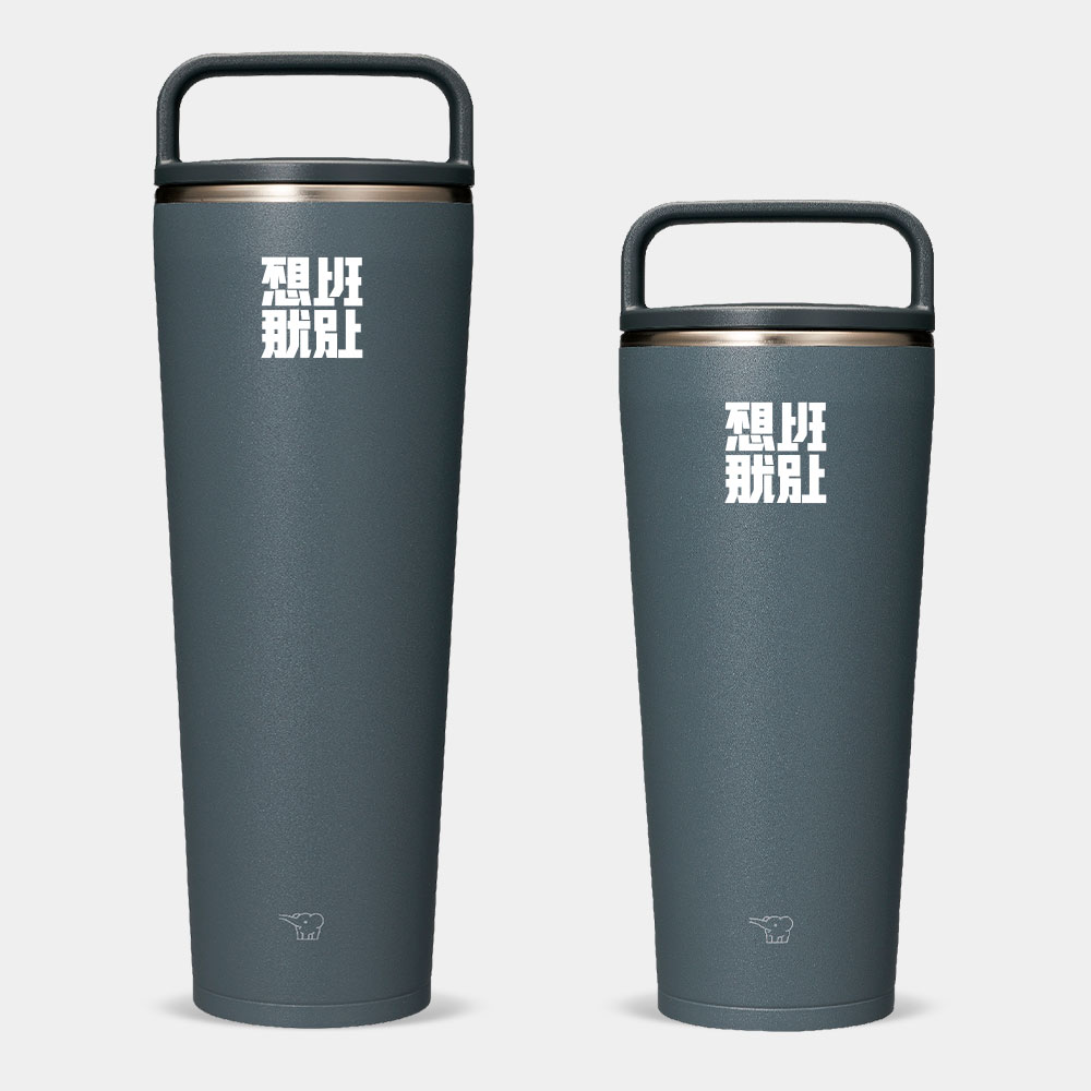 不想上班那就別上