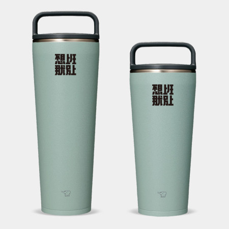 不想上班那就別上 不想上班那就別上