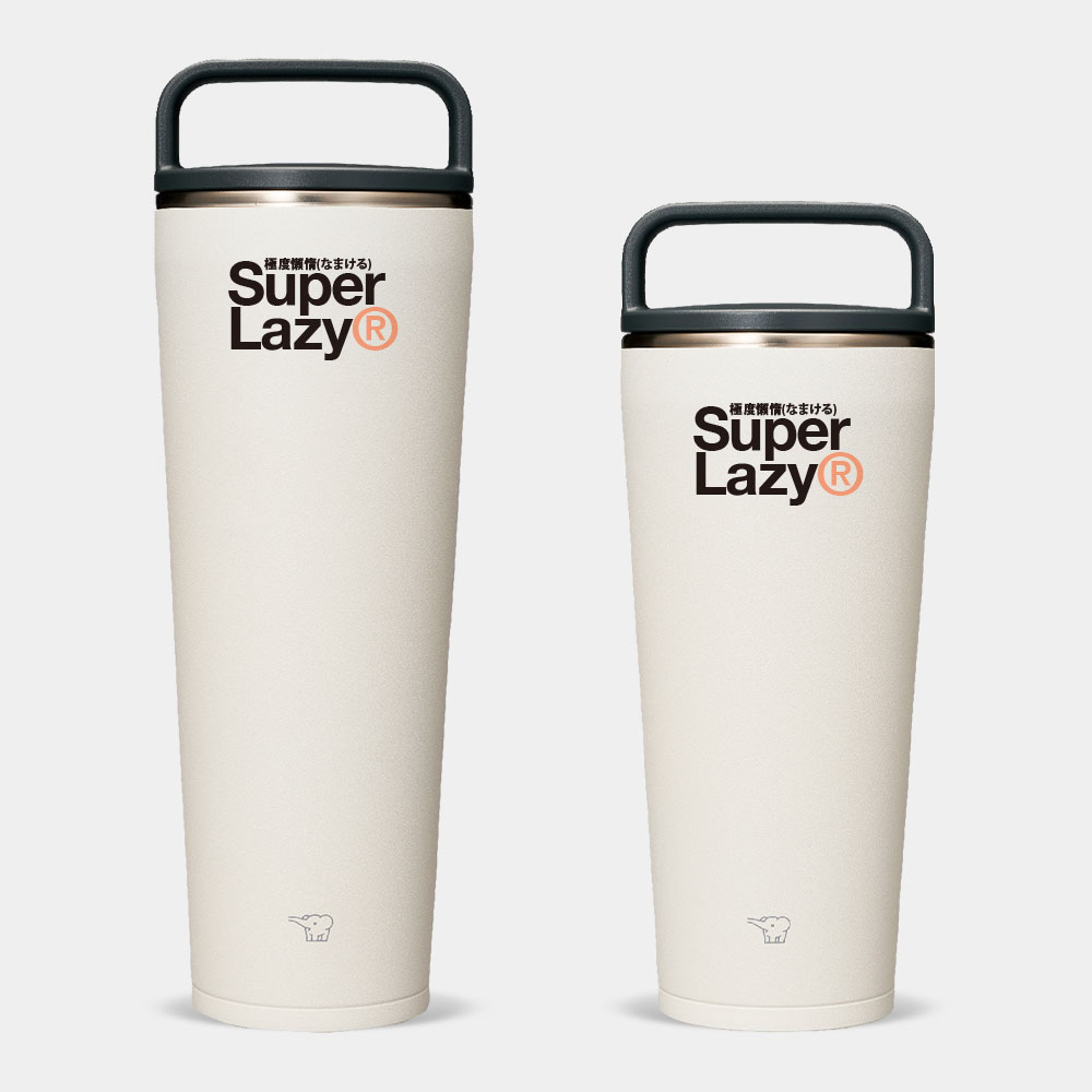 極度懶惰 Super Lazy 極度懶惰 Super Lazy