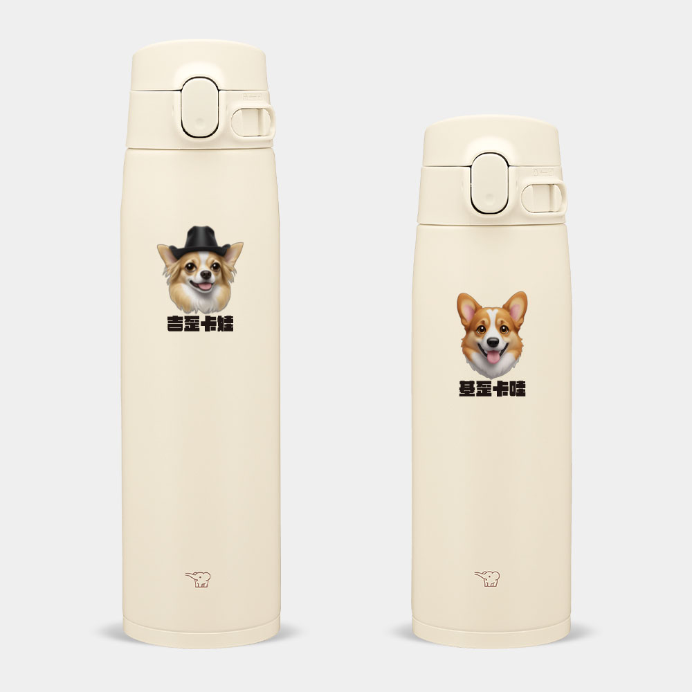 Emoji 狗寵物客製化