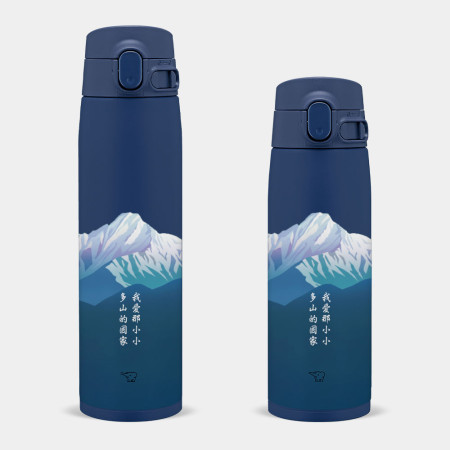 我愛小小多山的國家 我愛小小多山的國家