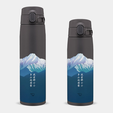 我愛小小多山的國家