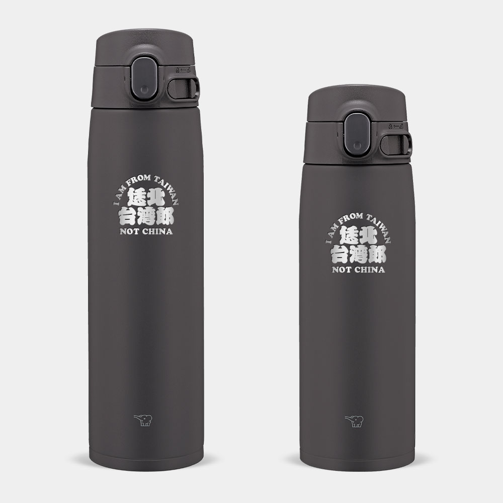 雷雕款 恁北台灣郎 雷雕款 恁北台灣郎