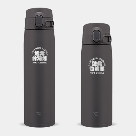 雷雕款 恁北台灣郎 雷雕款 恁北台灣郎