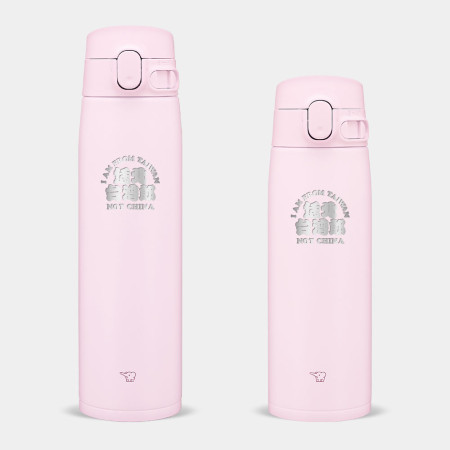 雷雕款 恁北台灣郎 雷雕款 恁北台灣郎