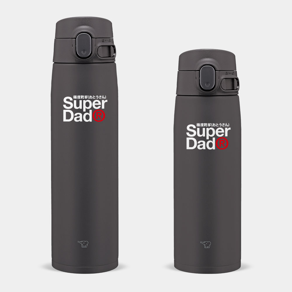 極度乾爹 Super Dad