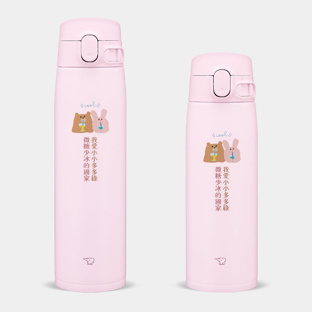 我愛小小多山的國家