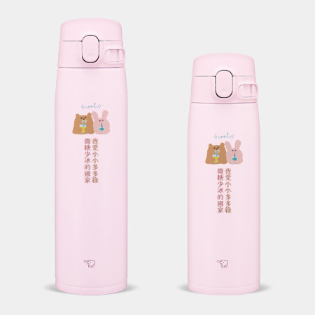 我愛小小多山的國家
