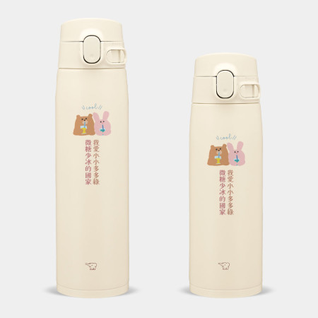 我愛小小多山的國家