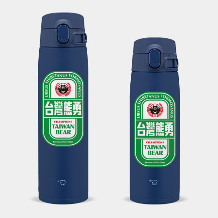 台灣熊勇冠軍杯