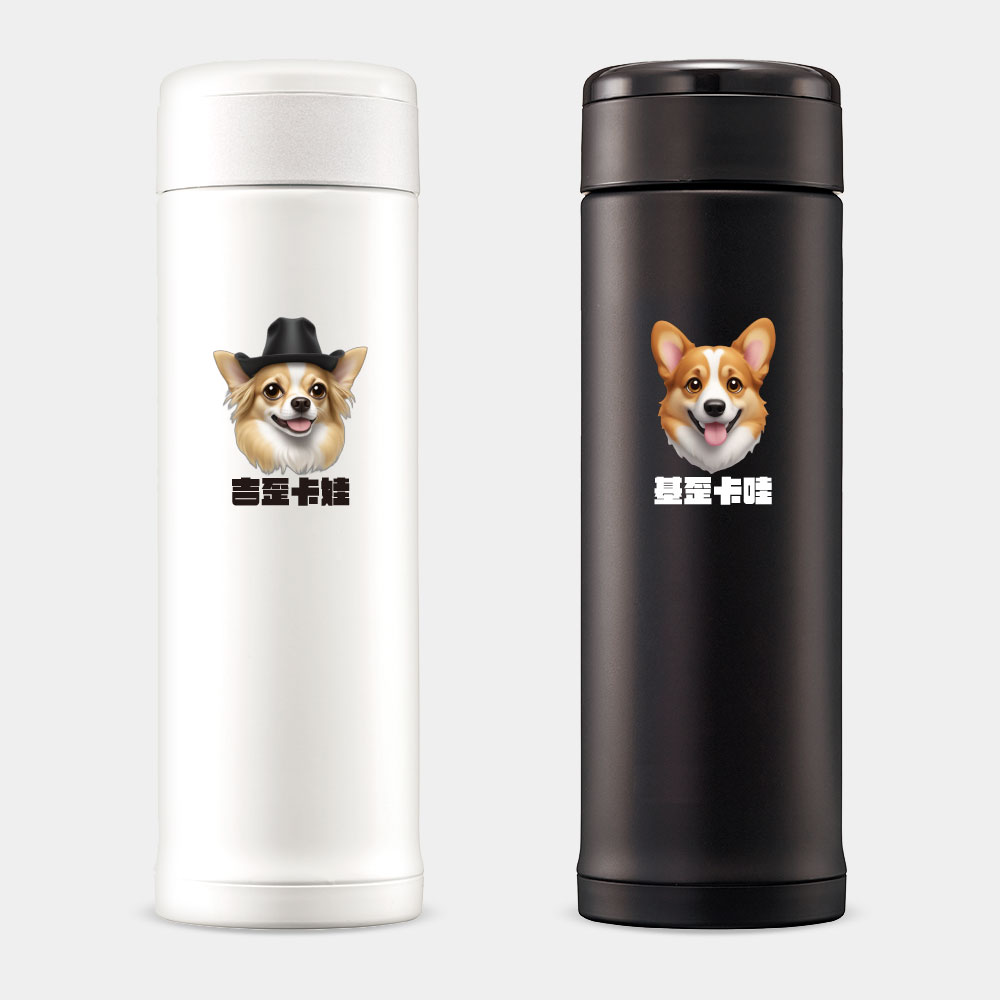 Emoji 狗寵物客製化