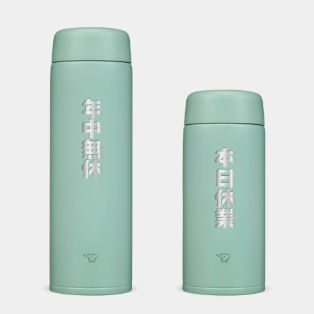 本日休業 年中無休 客製化雷雕