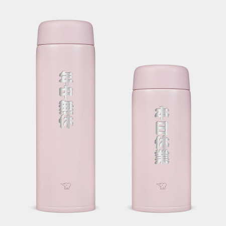 本日休業 年中無休 客製化雷雕 本日休業 年中無休 客製化雷雕