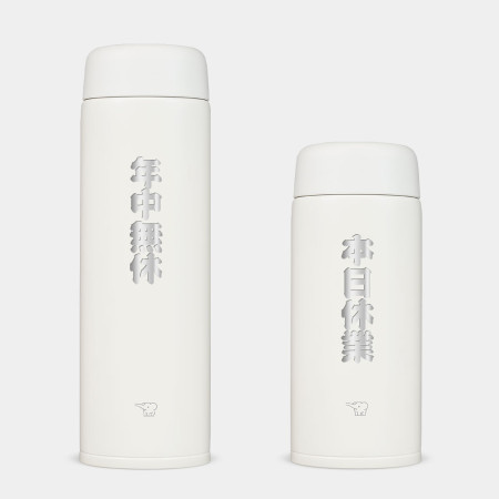 本日休業 年中無休 客製化雷雕 本日休業 年中無休 客製化雷雕