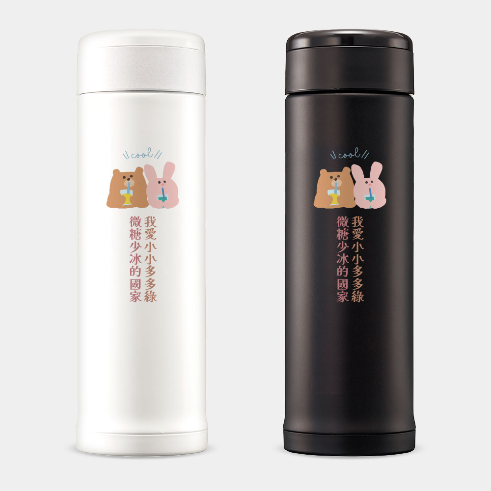 我愛小小多山的國家