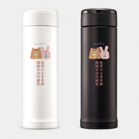 我愛小小多山的國家