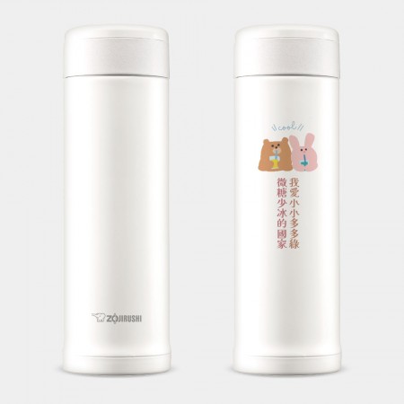 我愛小小多山的國家 我愛小小多山的國家