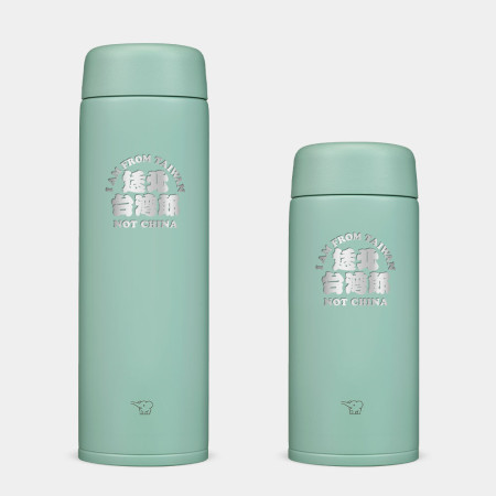 拎北台灣郎 I'm Taiwanese 