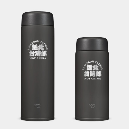 拎北台灣郎 I'm Taiwanese 拎北台灣郎 I'm Taiwanese