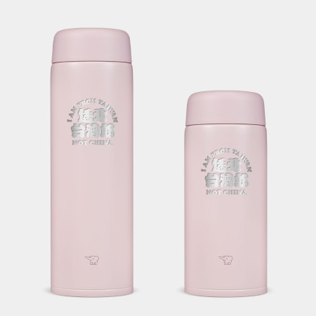 拎北台灣郎 I'm Taiwanese 