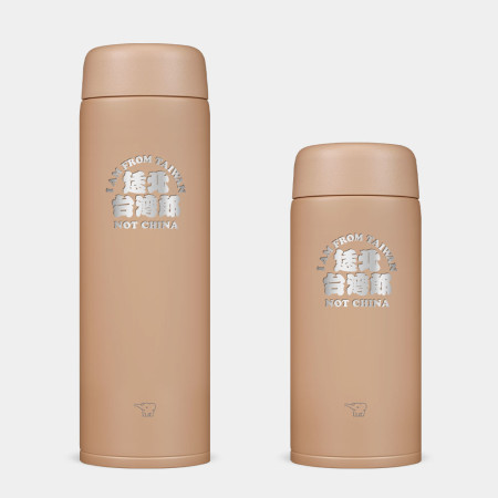 拎北台灣郎 I'm Taiwanese 