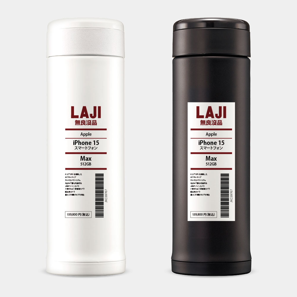 LAJI 無良沒品客製化文字